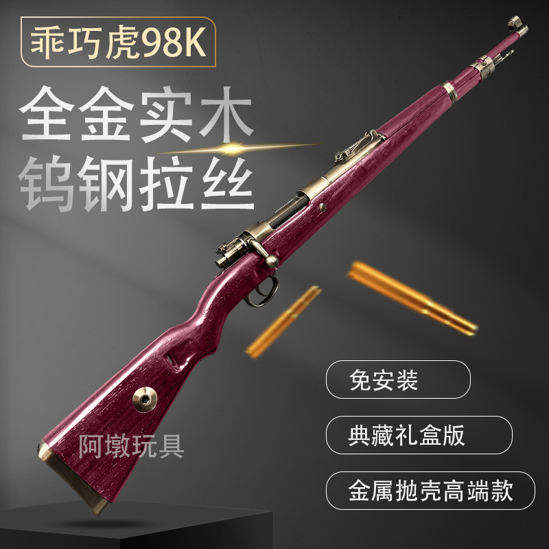 乖巧虎98K高端男孩仿真成人玩具