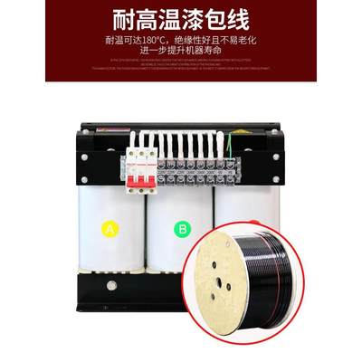 380变220V200转415V440V480V660V690三相干式隔离变压器10KW30KVA