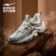女款 时尚 新款 天吴鸿星尔克运动鞋 软底回弹耐磨防滑透气休闲跑步鞋