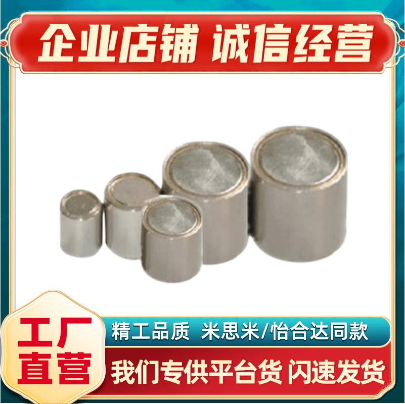 带座磁铁HXU HXUS HXF HXUM HXUSN HXUMN16 20 25 4 5 6 8 10 13