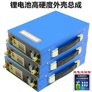 12V14V16V锂电池外壳总成组装配件18650聚合物铁锂防水盒子免焊合