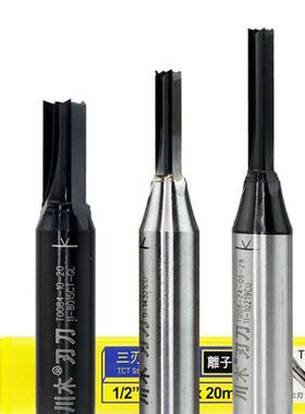 四川木刃三刃Tct直刀T008数控切割机Ttc开槽切割高光板切割直刀