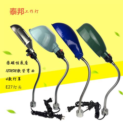 LED强磁性磁座吸铁石机床车床工作灯磁铁照明软管万向管高亮台灯