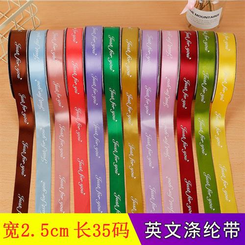 2.5cm缎带玫瑰花材料diy礼品蝴蝶结包装带花艺彩带装饰带印字丝带