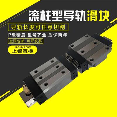 滚柱重载直线导轨滑块RGH/RGW30/35/45/55CACC滑轨线轨方型法兰型