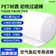 正品 鱼缸用过滤棉高密度5微米精度超滤棉水质净化过滤材料不堵水