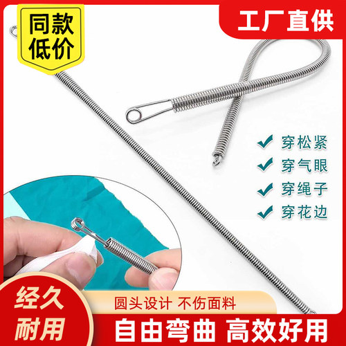 新款可弯折穿绳工具多功能