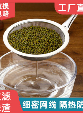 不锈钢撇沫勺过滤网筛