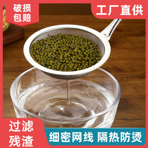 不锈钢撇沫勺过滤网筛