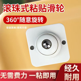 粘貼式 萬向滾珠滑輪輪靜音可移動小輪子家用五金配件耐磨承重腳輪