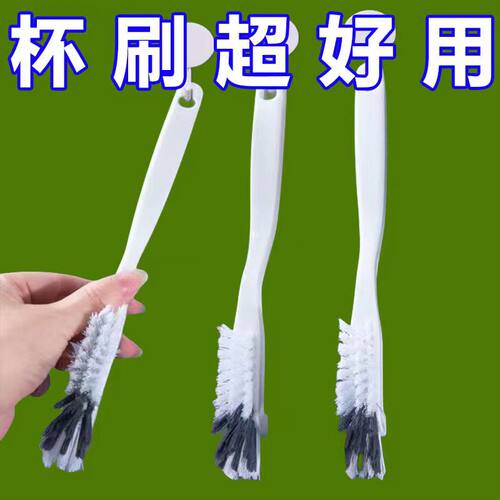 水杯刷破壁机豆浆机专用刷
