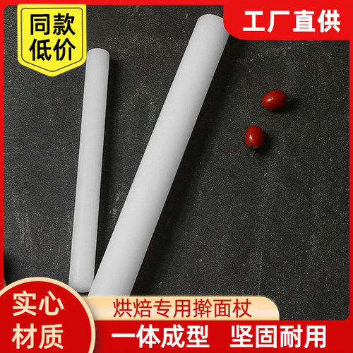 厨房家用年货擀饺子棍烘焙工具