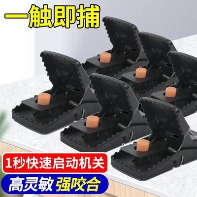 老鼠夹新款全自动强力夹