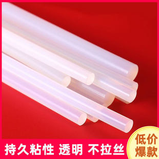 胶棒热熔胶棒热熔枪胶条高温手工胶枪高粘度容溶融固体胶