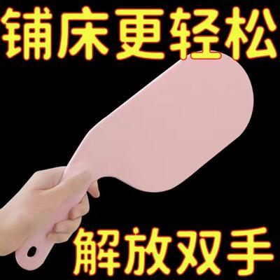 床单整理家用辅助神器缝隙