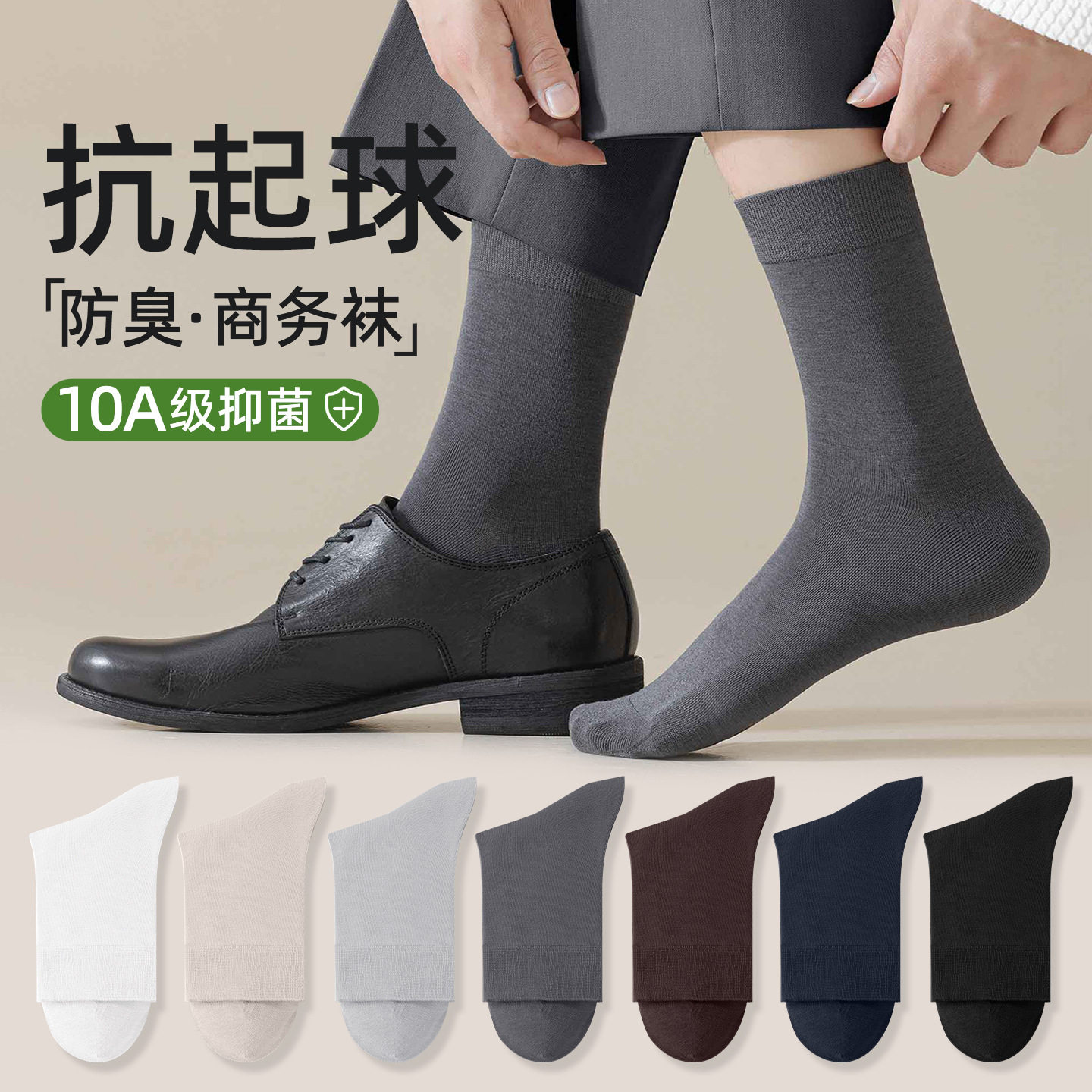 袜子ins男袜女袜短袜船袜春夏透气吸汗隐形黑色商务全棉袜中筒袜,女士内衣/男士内衣/家居服,船袜,淘宝优惠券,粉丝福利购,淘宝优惠卷