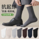 袜子ins男袜女袜短袜船袜春夏透气吸汗隐形黑色商务全棉袜中筒袜