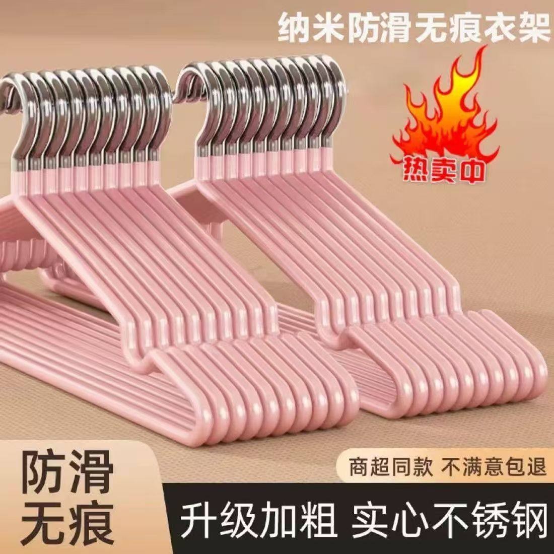 衣架时尚家居无痕防肩角