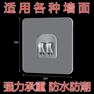 免打孔安装浴室钩贴片强力粘钩挂钩壁挂置物架鞋架无痕贴贴片配件
