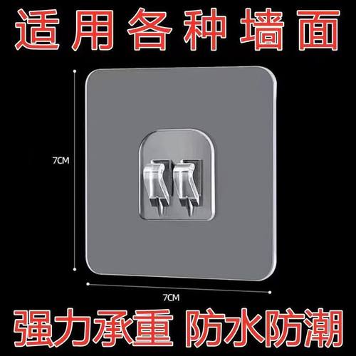 无痕贴贴片配件浴室钩贴片