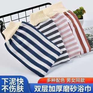 搓澡手套强力搓澡神器成人搓背双面沐浴洗澡搓澡巾女男搓泥搓澡巾