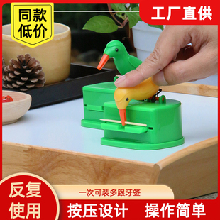 个性 小鸟牙签盒按压式 客厅创意塑料卡通自动网红牙签筒桶可爱家用