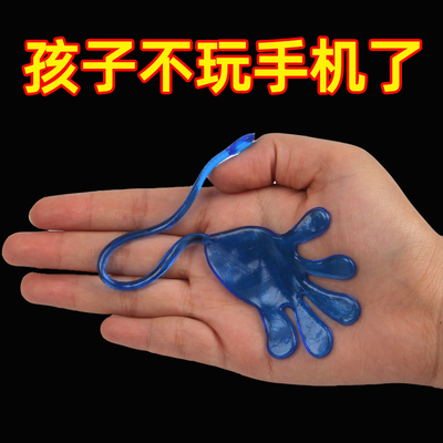 大号粘手巴掌可粘钱公司团建