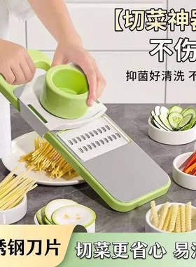 食品级不伤手多功能刨丝器