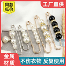 调节高档别针胸针裤 腰固定收腰大改小配饰扣收紧收腰神器 子衣服裤