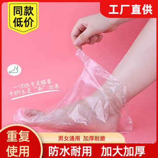 一次性脚膜套足膜套塑料袜套足套泡脚套试鞋 套足疗店脚套手膜护肤