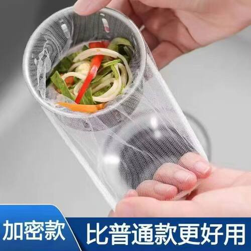 厨房水槽地漏一次性过滤网袋