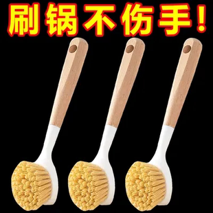 剑麻锅刷家用长柄刷锅洗碗洗锅专用刷子厨房除垢油污清洁神器碗刷