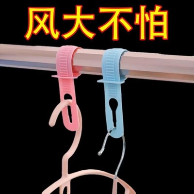 晒衣服防吹落挂钩夹子加长款