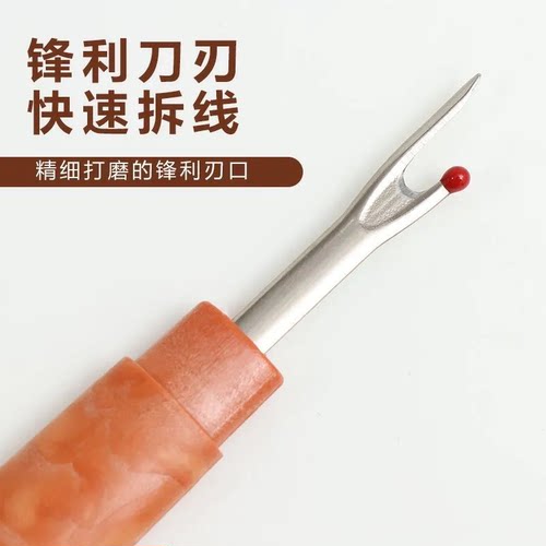 大号圆柄拆线刀锋利尖利割线器