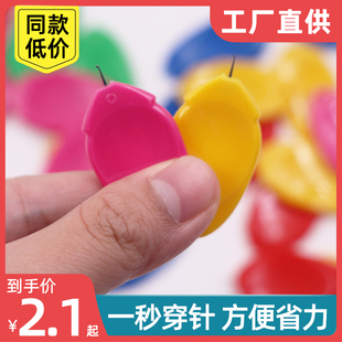 新款 老人家用快速专用引线器 穿针神器手工穿针器缝纫机穿线器老式