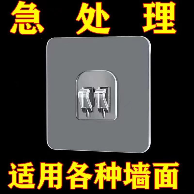 安装浴室钩贴片强力粘钩挂钩