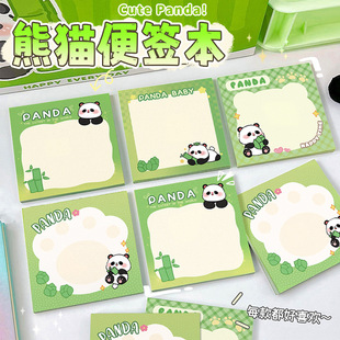 可爱简约熊猫便利贴高颜值初中小学生专用记事便签纸本可撕无粘性