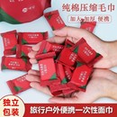 韩国压缩毛巾旅行装 糖果洁面巾纯棉一次性压缩洗脸巾 加厚便携式