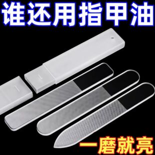 透明指甲锉纳米玻璃锉刀抛光打磨亮甲锉纳米尖头指甲锉美甲搓