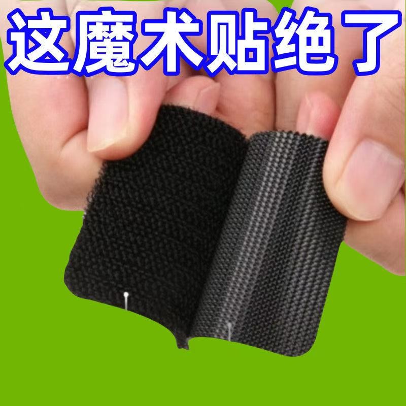 汽车脚垫固定贴魔术贴隐形无痕