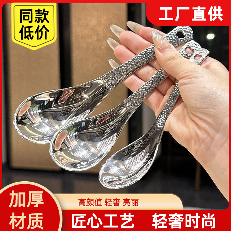 复古式锤点勺子不锈钢锤纹勺