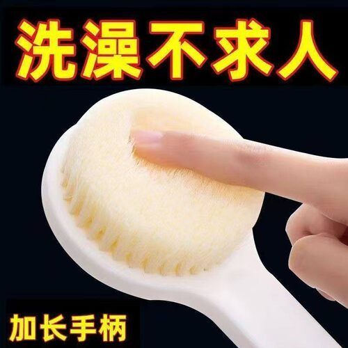 长柄洗澡刷日式软毛沐浴刷