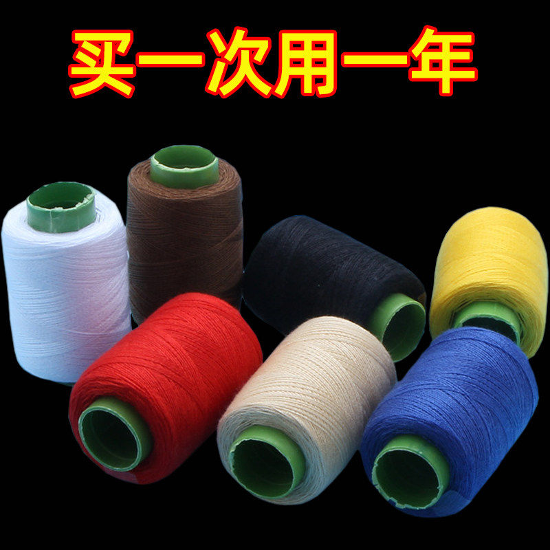 针线家用针线包套装补手缝小缝衣针多色缝衣线缝纫黑色线缝补