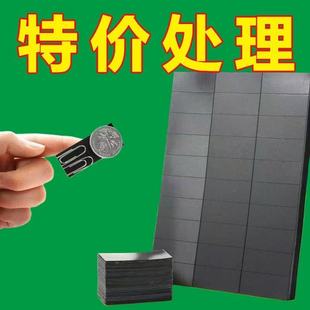 公开课板书贴黑板贴磁性磁吸贴片墙贴磁铁教具背胶磁条