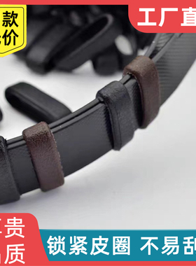 皮带扣圈环男生牛皮腰带皮圈环皮带环尾部固定圈配件裤带皮套固定