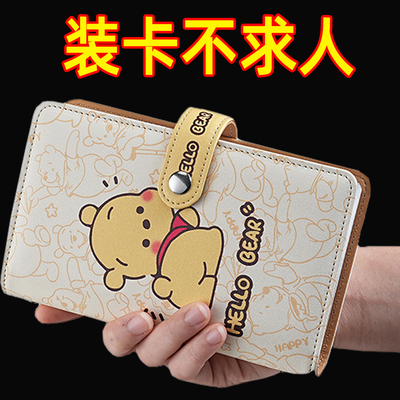 2025可爱帕恰狗新款爆款卡包