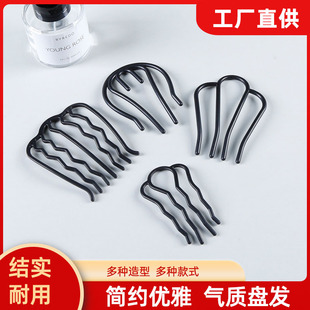 韩系四齿梳盘发神器金属丸子头气质发夹发插发簪头饰U形固定发夹