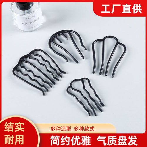 懒人盘发器u型插梳编发神器