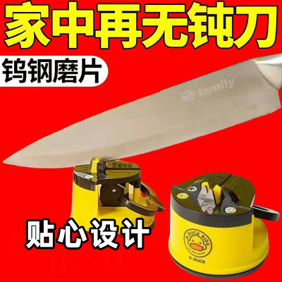磨刀神器家用厨房新款简便