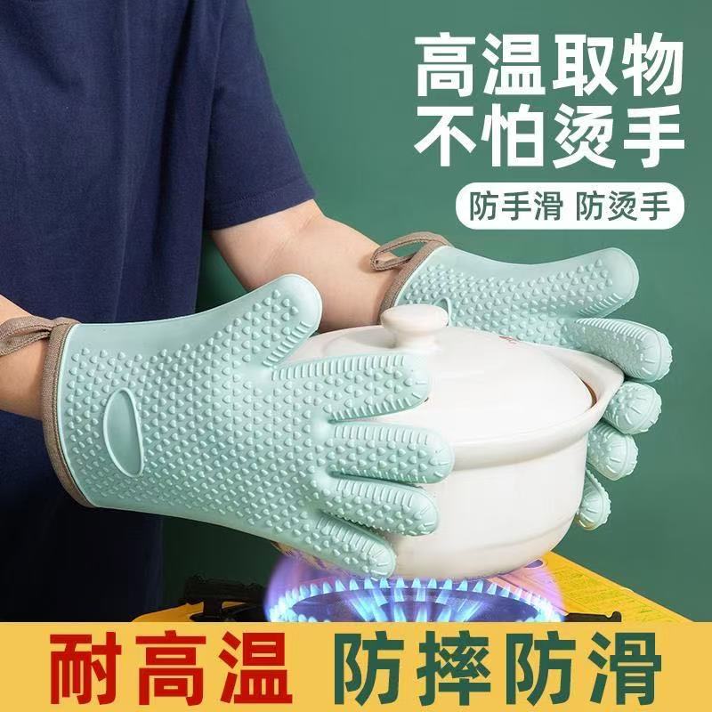 防烫手套隔热加厚硅胶厨房烤箱专用烘焙耐高温防滑微波炉